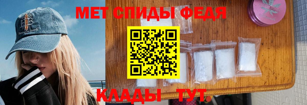 АМФ  АМФ 98%  Вход с VPN  Амурск 