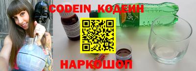 наркотики Абинск