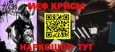 наркотики Абинск