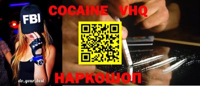 наркотики Абинск