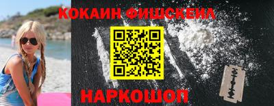 ALPHA-PVP Абакан
