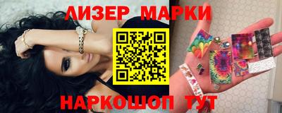 наркотики Абинск