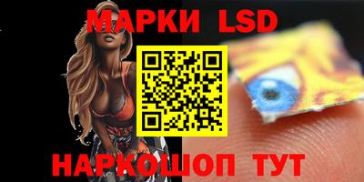 наркотики Абинск