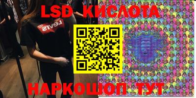 наркотики Абинск