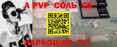 наркотики Абинск