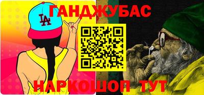 наркотики Абинск