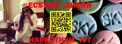 наркотики Абинск