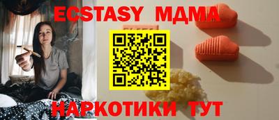 наркотики Абинск