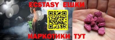 ALPHA-PVP Абакан