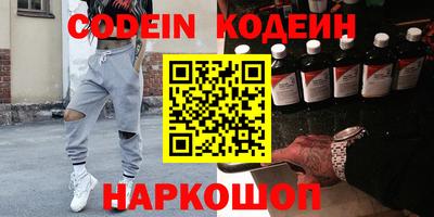 наркотики Абинск
