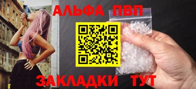 соль ск Азнакаево