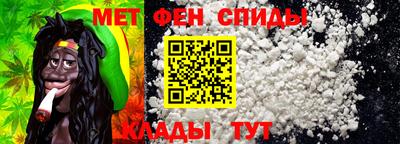 ALPHA-PVP Абакан
