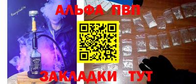соль ск Азнакаево