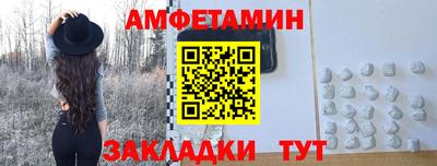 ALPHA-PVP Абакан