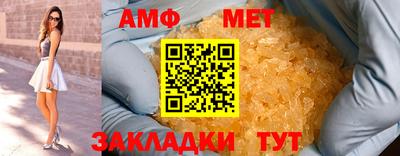 соль ск Азнакаево