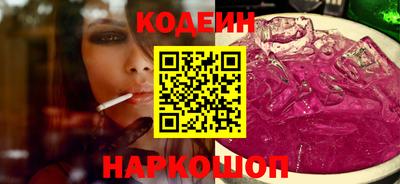 наркотики Абинск