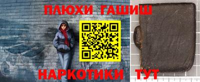 ALPHA-PVP Абакан