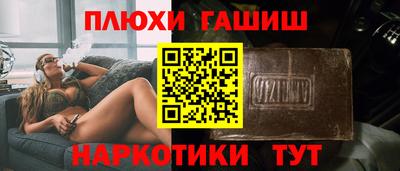 соль ск Азнакаево