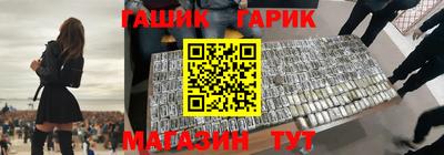 ALPHA-PVP Абакан
