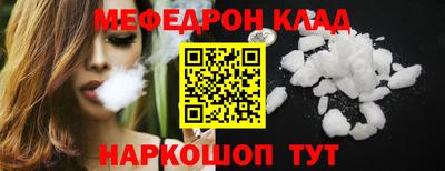 ALPHA-PVP Абакан