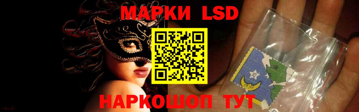 ссылка на мегу tor  ЛСД экстази кислота  Вход с VPN  LSD-25 экстази ecstasy  Амурск 