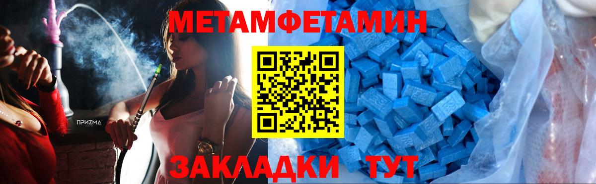 Амурск  МЕТАМФЕТАМИН мет  МЕТАМФЕТАМИН мет  Вход с VPN 