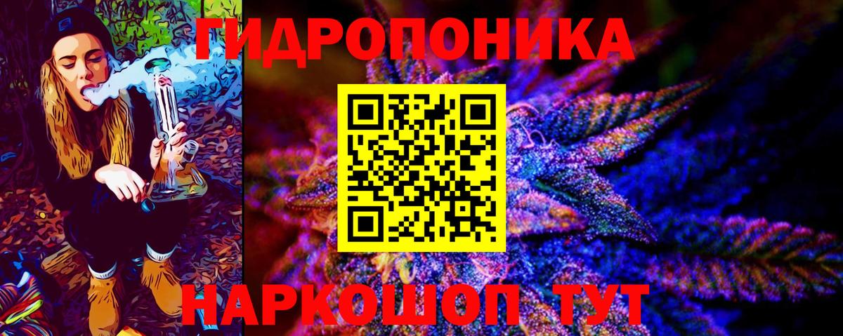 МАРИХУАНА SATIVA & INDICA Амурск
