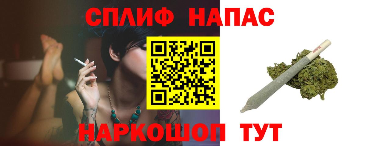 Амурск  Канабис индика  Вход с VPN  Каннабис конопля  Бошки Шишки SATIVA & INDICA 